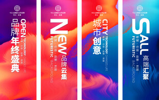 品牌活动宣传吊旗刀旗道旗