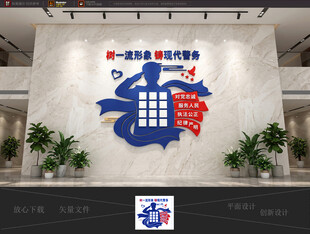 公安警营照片墙