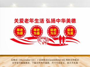 关爱老人社区老年人活动中心