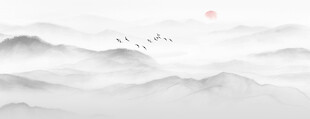 水墨山水画