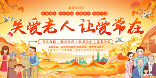 重阳节