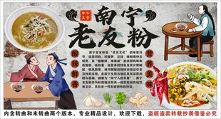 古风老友粉背景墙装饰画