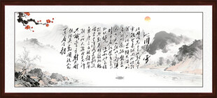 沁园春雪