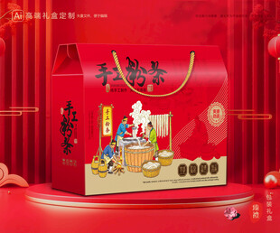 粉条包装 粉丝礼盒