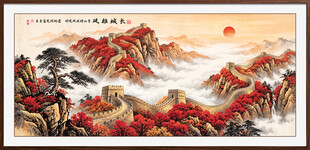 长城风景画