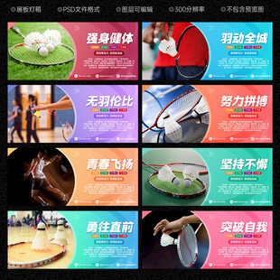 展板灯箱设计