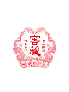 酒牌 龙纹