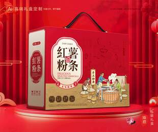 粉条包装 粉丝礼盒