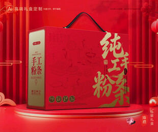 粉条包装 粉丝礼盒