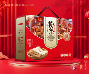 粉条包装 粉丝礼盒