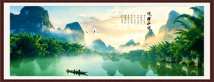 桂林山水图
