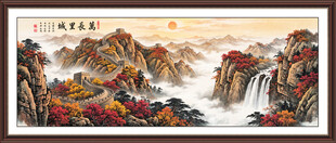 长城山水画