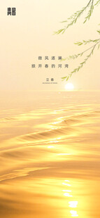 黄昏海上落日美景