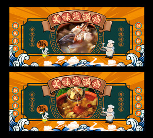 汽锅鸡