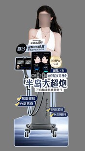 大超炮仪器立牌