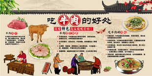 吃牛肉的好处