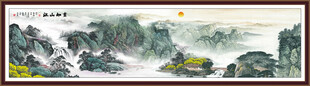 巨幅山水画