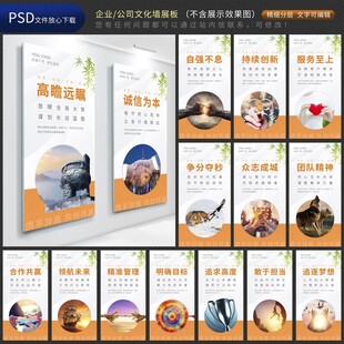 公司文化