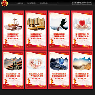 保密海报