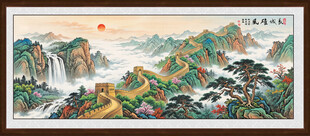 长城
