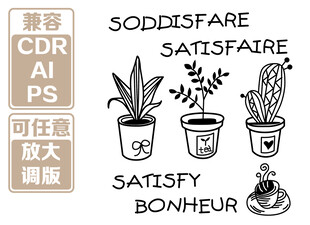 手绘盆栽植物线稿素材 矢量图 