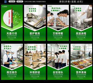 食堂文化