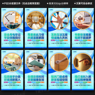 灯箱展板广告