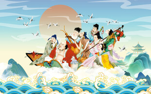 八仙过海