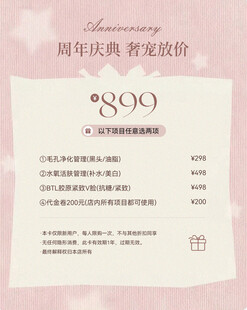 周年庆海报