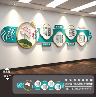 餐厅文化墙