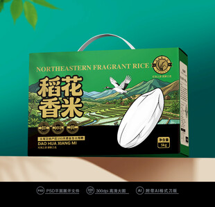 大米包装