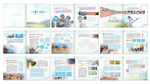 学校画册