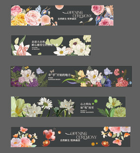商业玻璃围挡花卉贴图