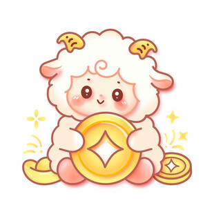 羊年新春矢量小羊抱抱铜钱贺岁暴