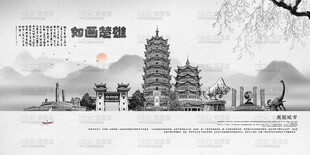 楚雄旅游景点地标建筑矢量设计素