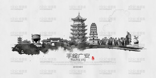 广安旅游景点地标建筑矢量设计素
