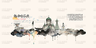 哈尔滨旅游景点地标建筑矢量设计