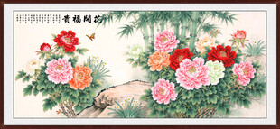 国画花开富贵
