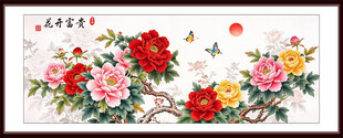 国画牡丹