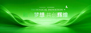 绿色背景