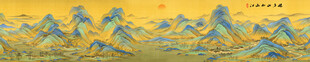 千里江山图装饰画