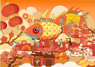 年年有余新年插画