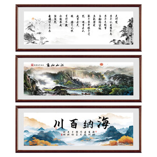 挂画
