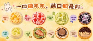 糯叽叽麻糍