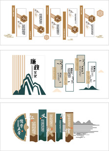 中国传统文化