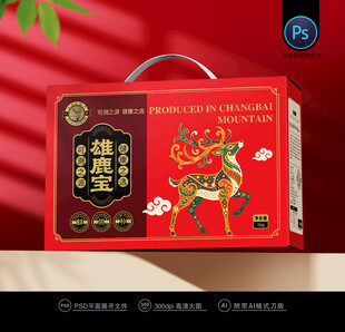 鹿茸包装