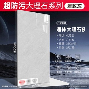 瓷砖SKU模板