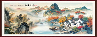 山水风景画