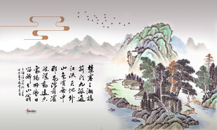 传统中式山水国画