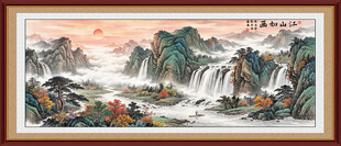 旭日东升山水画